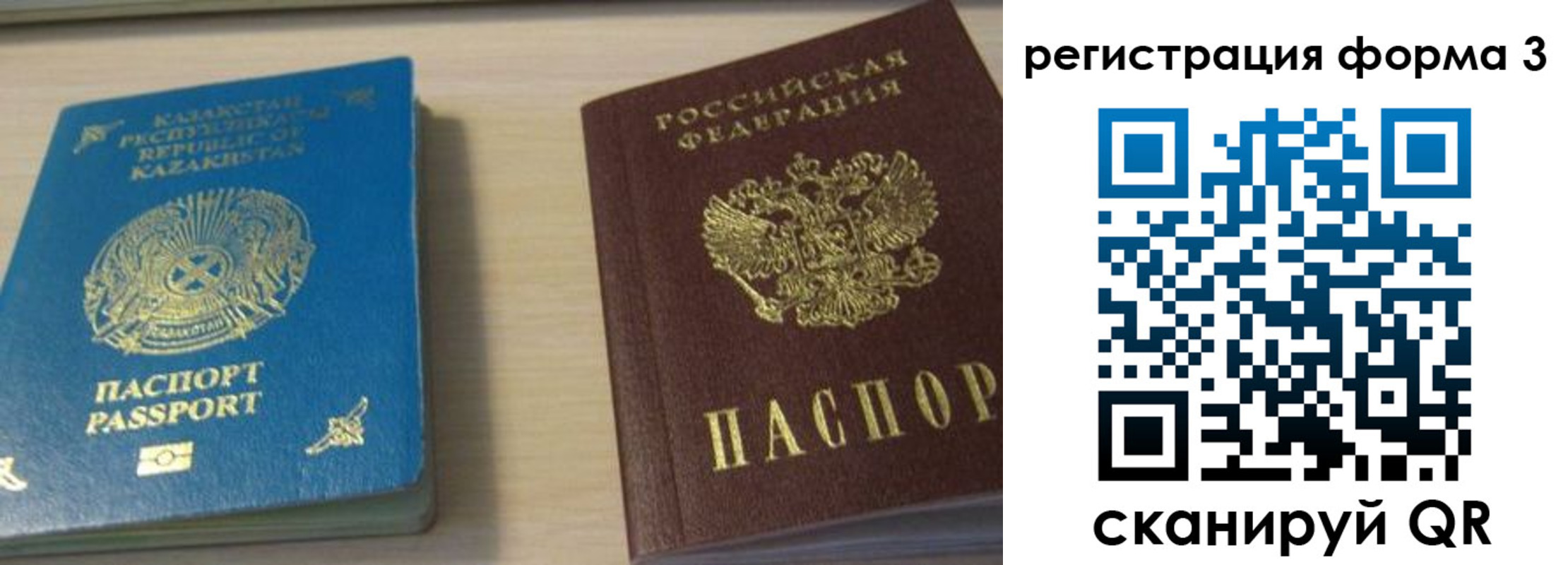 регистрация для дет. сада в Долгопрудном