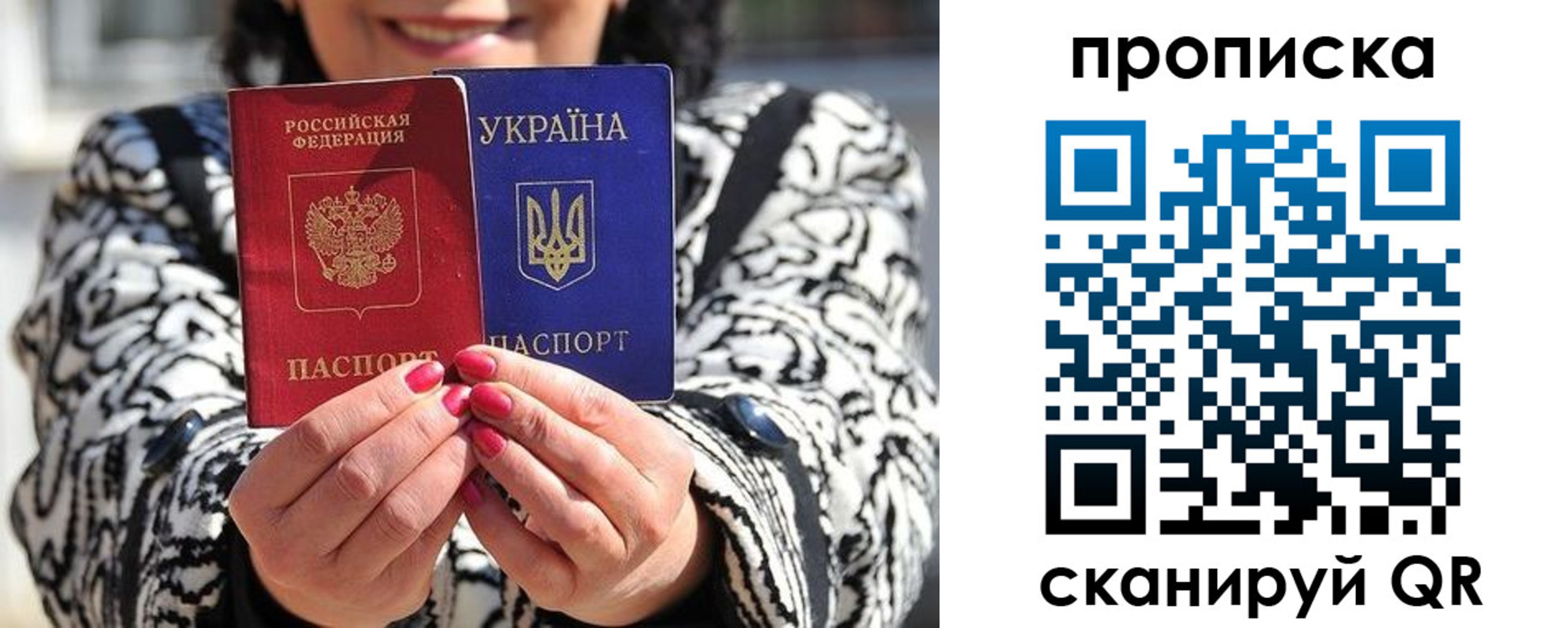 форма 3 в Долгопрудном