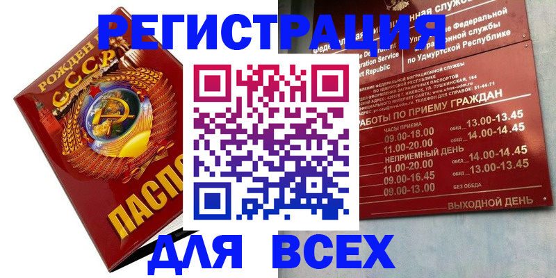 пропишу в квартире в Долгопрудном