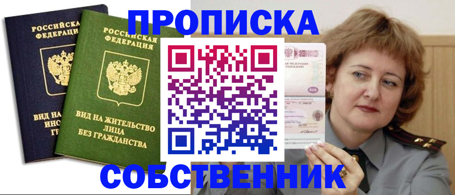 форма 3 в Долгопрудном