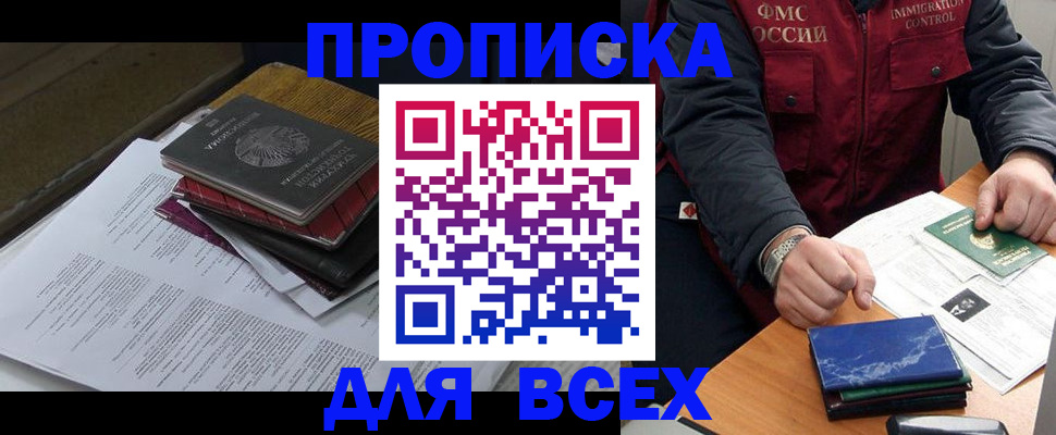 регистрация для дет. сада в Долгопрудном